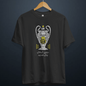 gangsta.ma t-shirt Real Madrid au maroc